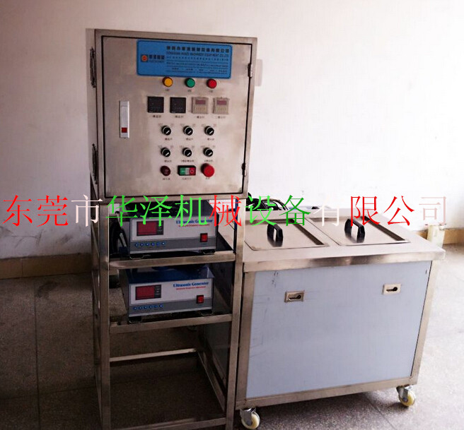 HZ-Q2040S超聲波清洗機(jī)